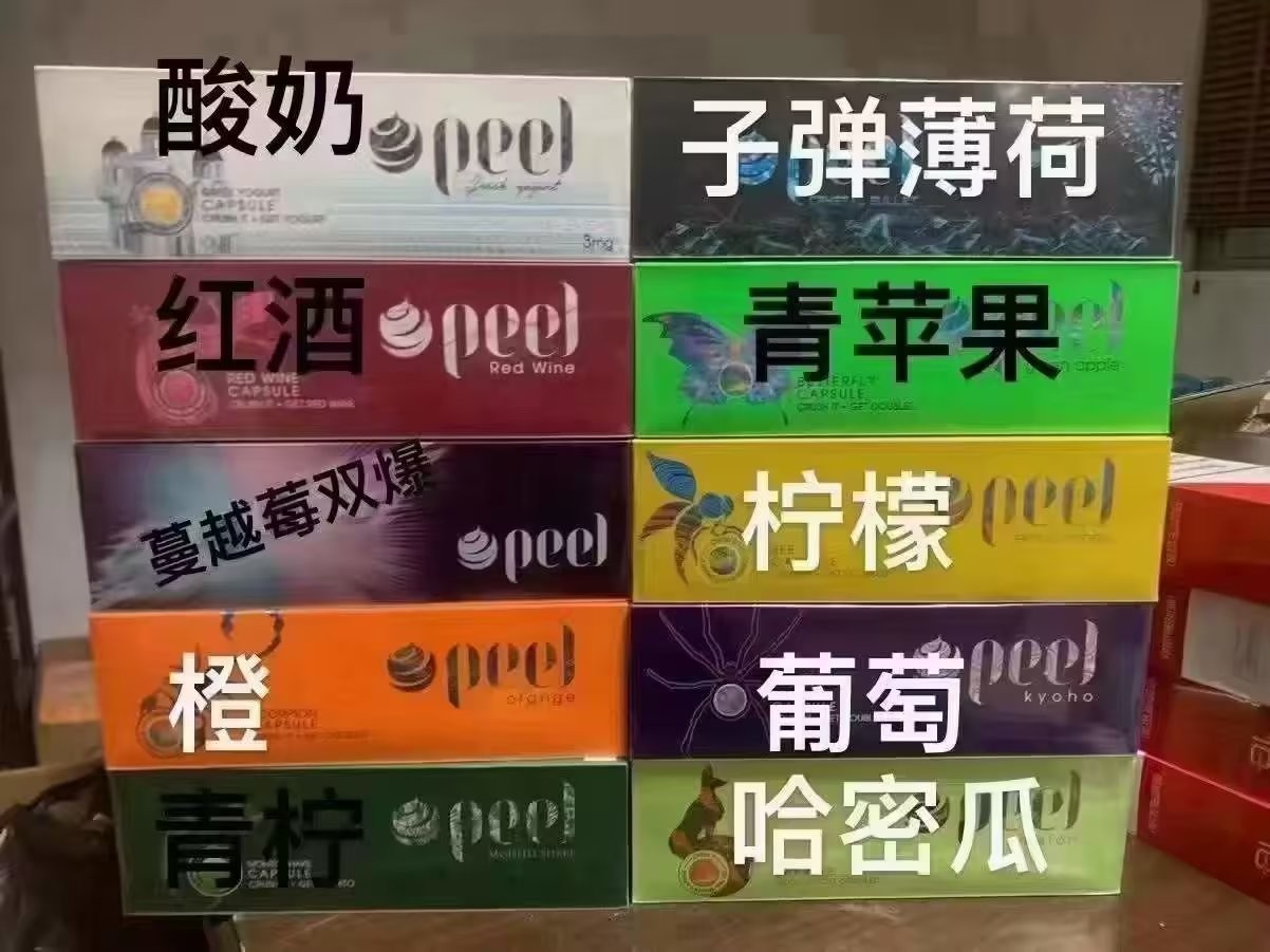 电子烟一般充电一次可以用多久 电子烟一般充几个小时的电